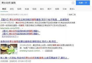 江苏老板爆料新闻报道视频,揭秘企业内幕，行业乱象引发关注