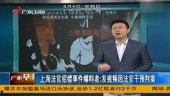 时事视频爆料大全最新,最新热点事件盘点